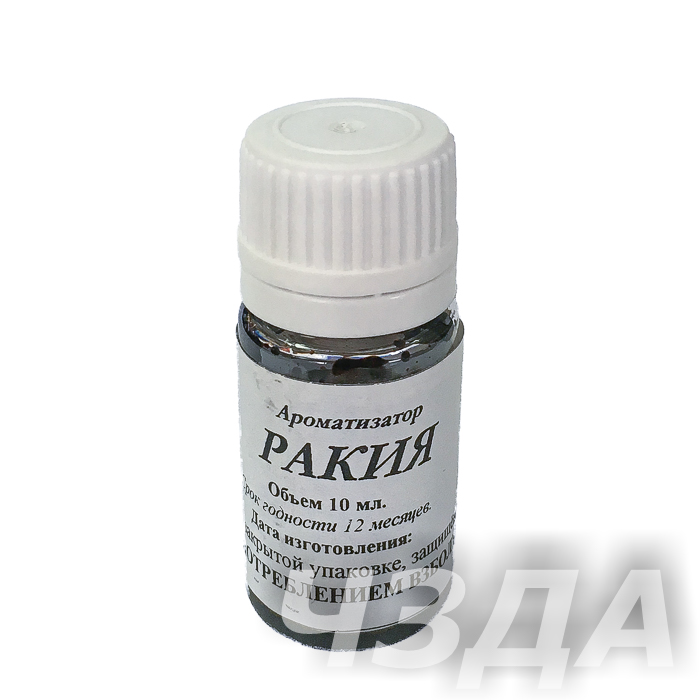 Пищевой ароматизатор для самогона "Ракия" 10 мл в Чебоксарах