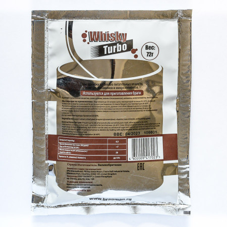 Turbo yeast alcohol BragMan "Whisky TURBO" (72 gr) в Чебоксарах
