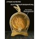 Бочка дубовая "Не пьянства ради, а здоровья для..." 10 л. в Чебоксарах