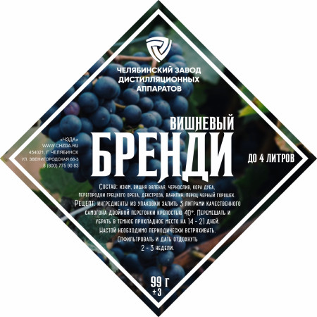 Set of herbs and spices "Cherry brandy" в Чебоксарах