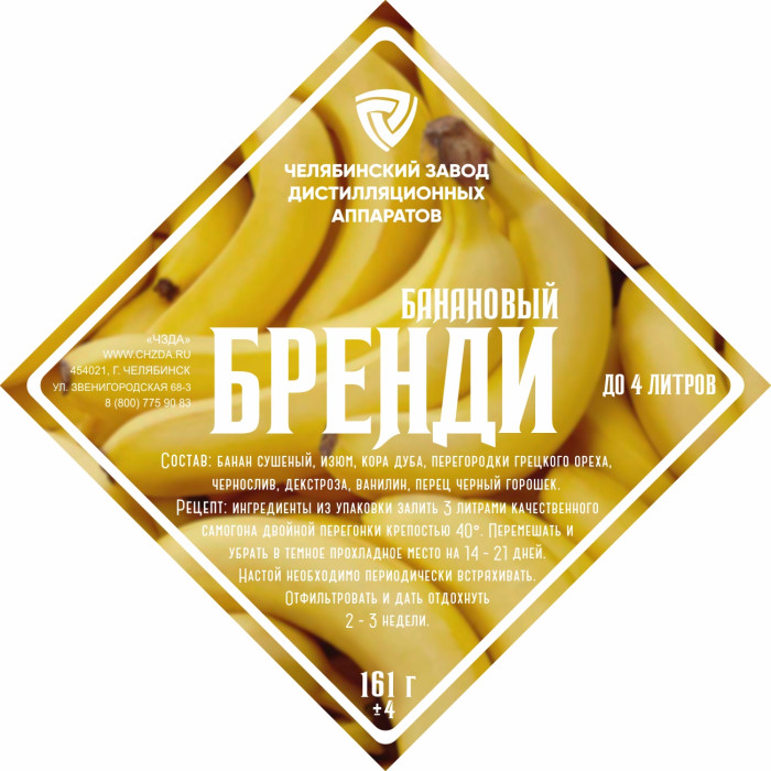 Набор трав и специй "Банановый бренди" в Чебоксарах